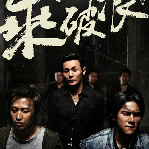 想做个假毕业证